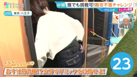 御手洗菜々_ひるおび_20250508_031