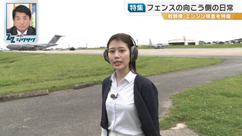 足立夏保_サタデーLIVE ニュース ジグザグ_20250517_030