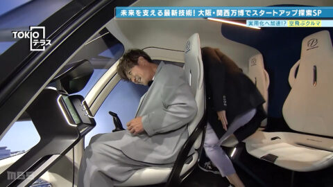 清水麻椰_TOKIOテラス_20250517_028