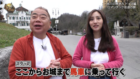 堀田茜_世界の果てまでイッテQ!_20250518_029