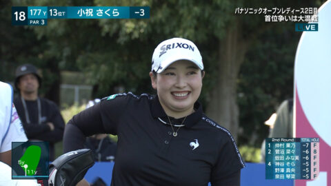 小祝さくら_パナソニックオープンレディースゴルフトーナメント 2日目_20250503_031