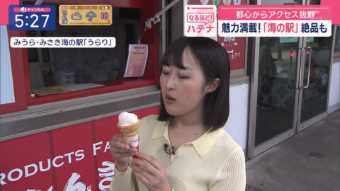 福嶋舞_スーパーJチャンネル_20250501_008