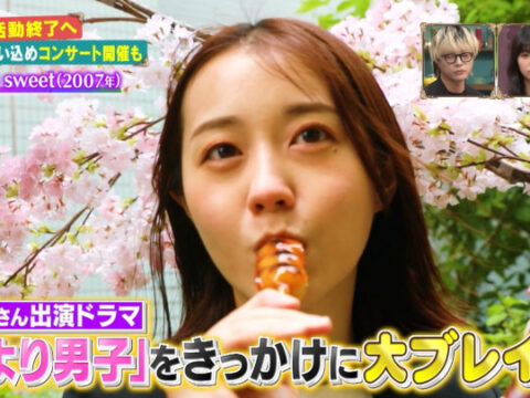 若林有子_サンデージャポン_20250511_GIF動画_001