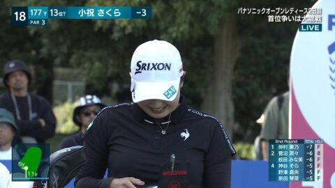 小祝さくら_パナソニックオープンレディースゴルフトーナメント 2日目_20250503_032