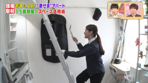 浦野芽良_アッコにおまかせ!_20250504_004