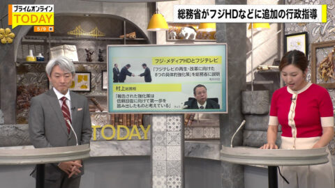 小澤陽子_プライムオンラインTODAY_20250509_003