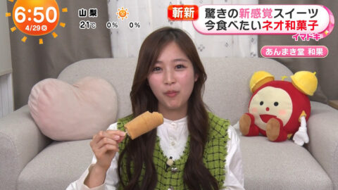 糸瀬七葉_めざましテレビ_20250429_008