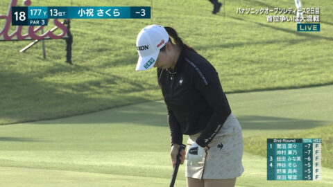 小祝さくら_パナソニックオープンレディースゴルフトーナメント 2日目_20250503_048
