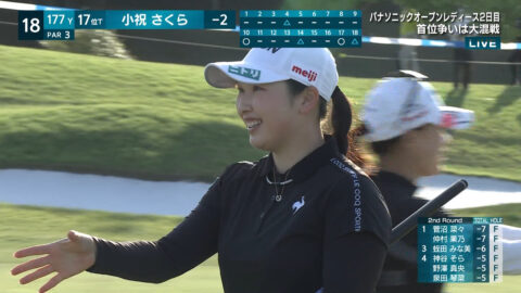 小祝さくら_パナソニックオープンレディースゴルフトーナメント 2日目_20250503_055
