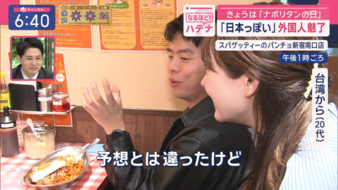 森山みなみ_スーパーJチャンネル_20250429_015