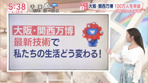 刈川くるみ_Oha!4 NEWS LIVE_20250428_005