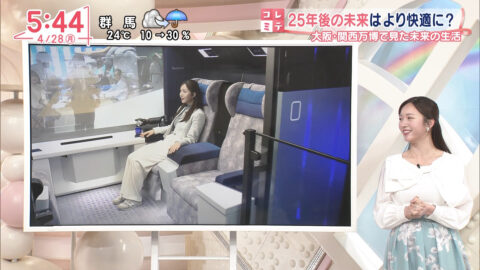 刈川くるみ_Oha!4 NEWS LIVE_20250428_038