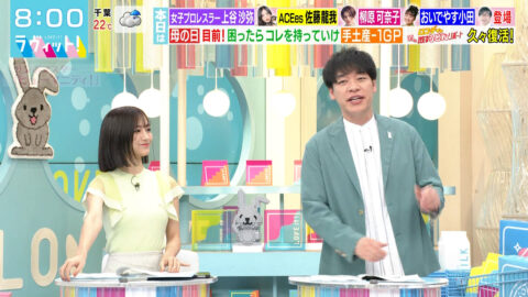 田村真子_ラヴィット!_20250509_002
