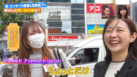 若林有子_サンデージャポン_20250511_015