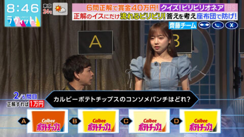 齊藤京子_ラヴィット!_20250429_017