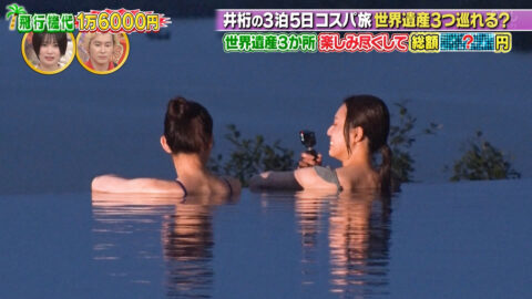 井桁弘恵_沸騰ワード10_20250509_046