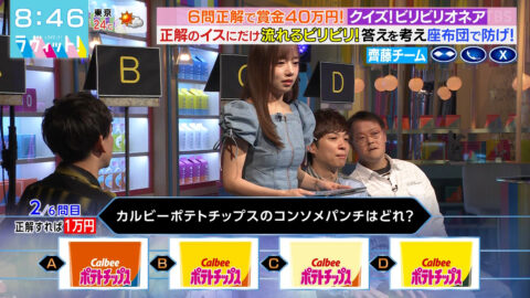 齊藤京子_ラヴィット!_20250429_018