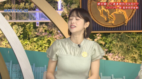 鷲見玲奈_みんなのKEIBA_20250511_020