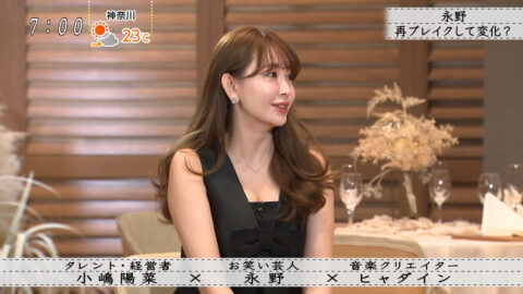 小嶋陽菜_ボクらの時代_20250427_002