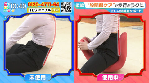 天咲千華_ひるおび_20250425_020