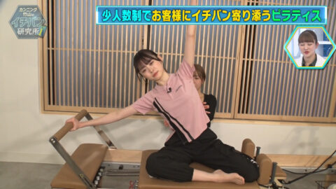 髙橋未来虹_カンニング竹山のイチバン研究所_20250418_034