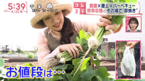 刈川くるみ_Oha!4 NEWS LIVE_20250425_007