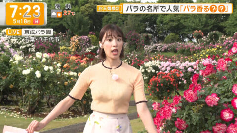 今井春花_グッド!モーニング_20250518_039