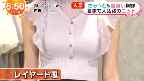 福田ルミカ_めざましテレビ_20250512_014