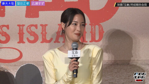 広瀬すず_宝島 完成報告会見_20250505_009