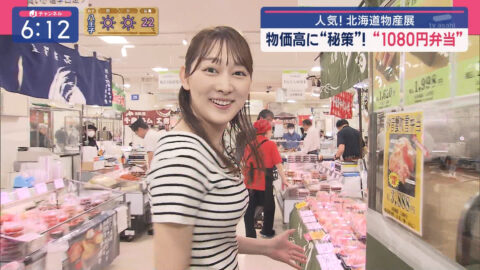 森山みなみ_スーパーJチャンネル_20250502_029