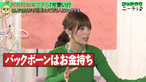 三谷紬_ひっかかりニーチェ_20250514_042