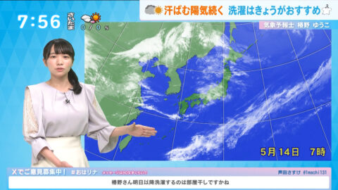 椿野ゆうこ_おはリナ!_20250514_036