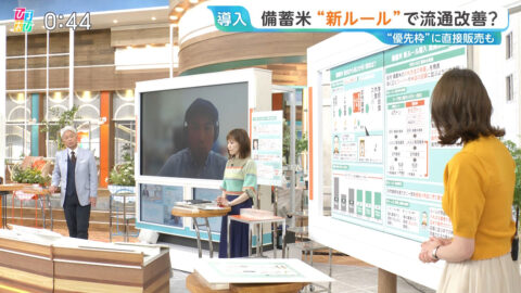 良原安美_ひるおび_20250520_025