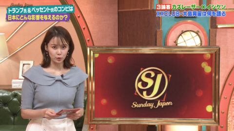 良原安美_サンデージャポン_20250427_007