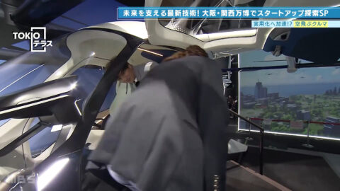 清水麻椰_TOKIOテラス_20250517_009