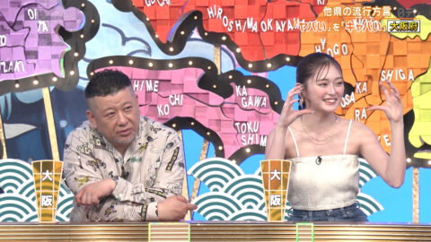 ゆうちゃみ_秘密のケンミンSHOW極_20250522_026