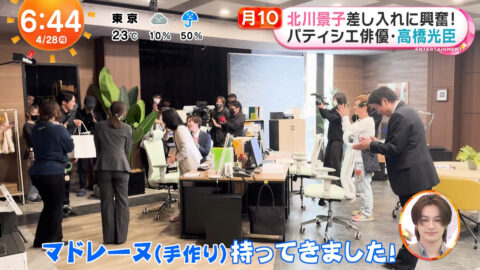北川景子_めざましテレビ_20250428_007