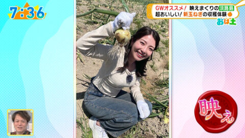 小椋寛子_おはよう朝日土曜日です_20250426_015