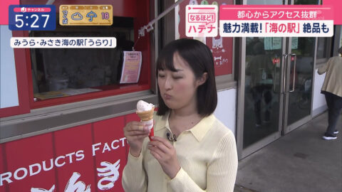 福嶋舞_スーパーJチャンネル_20250501_007