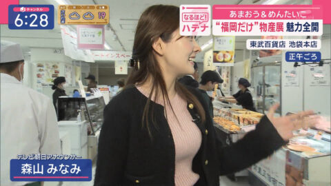 森山みなみ_スーパーJチャンネル_20250523_021