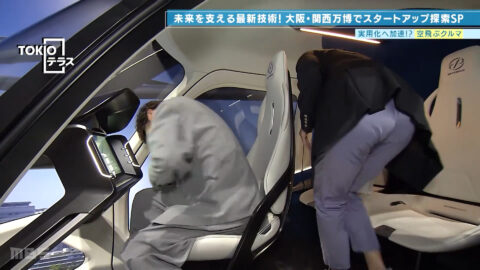清水麻椰_TOKIOテラス_20250517_022