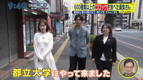 岩田絵里奈_シューイチ_20250504_006