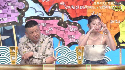 ゆうちゃみ_秘密のケンミンSHOW極_20250522_024