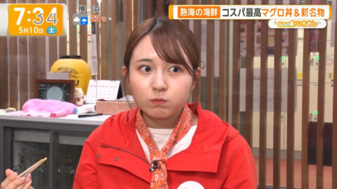 三山賀子_グッド!モーニング_20250510_010