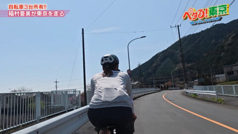 稲村亜美_ペダる!東京_20250504_018