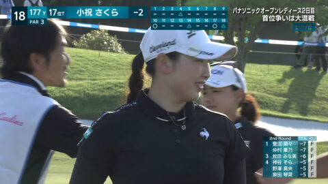 小祝さくら_パナソニックオープンレディースゴルフトーナメント 2日目_20250503_057