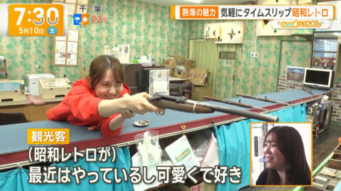 三山賀子_グッド!モーニング_20250510_003