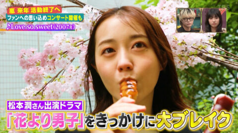 若林有子_サンデージャポン_20250511_012