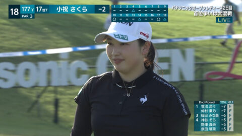 小祝さくら_パナソニックオープンレディースゴルフトーナメント 2日目_20250503_050