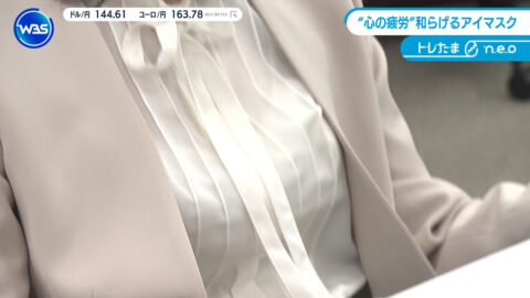 嶺百花_ワールドビジネスサテライト_20250501_019